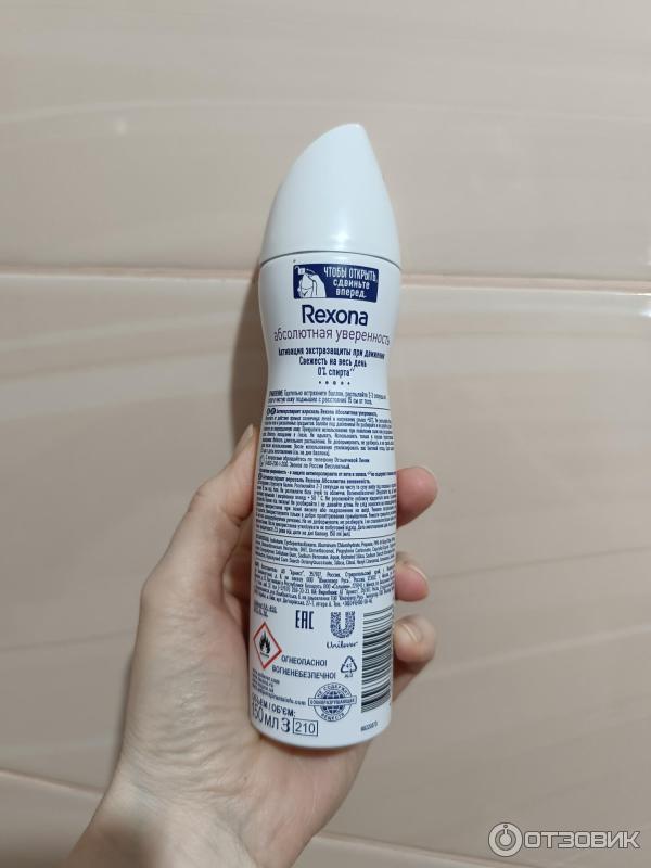 Антиперспирант аэрозоль Rexona Абсолютная уверенность фото