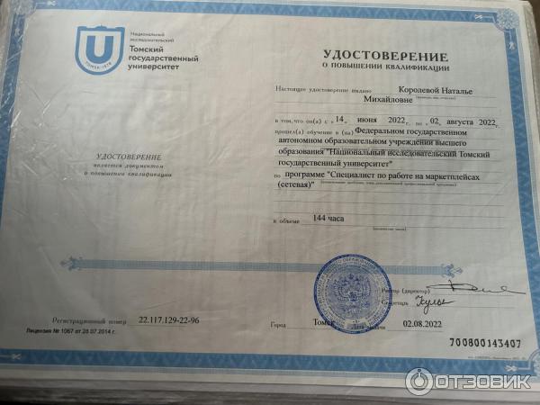 Федеральный проект Содействие занятости (Россия) фото