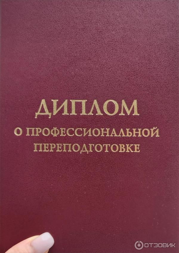 Федеральный проект Содействие занятости (Россия) фото