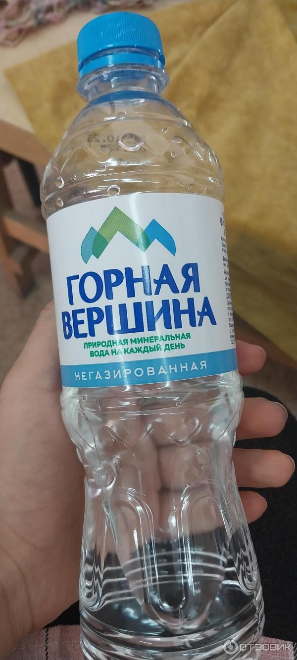 Минеральная вода Горная вершина негазированная фото