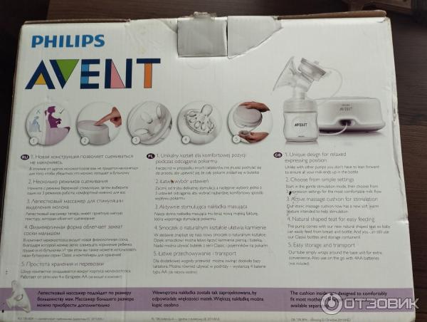 Philips store avent scf33201