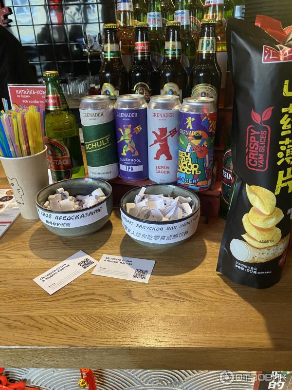 Отзыв о Ресторан "Китайка" (Россия, Калуга) | Любителям азиатской кухни ...