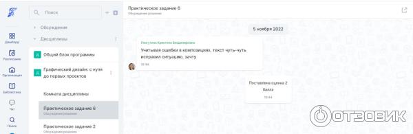 Федеральный проект Содействие занятости (Россия) фото