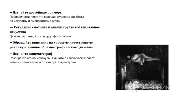 материал обучения