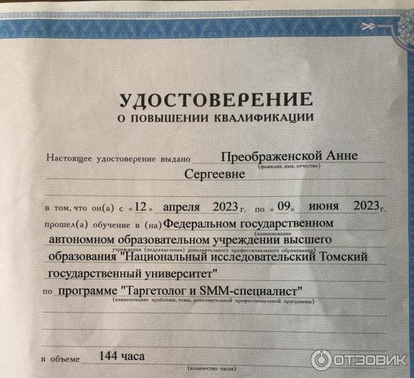 Федеральный проект Содействие занятости (Россия) фото