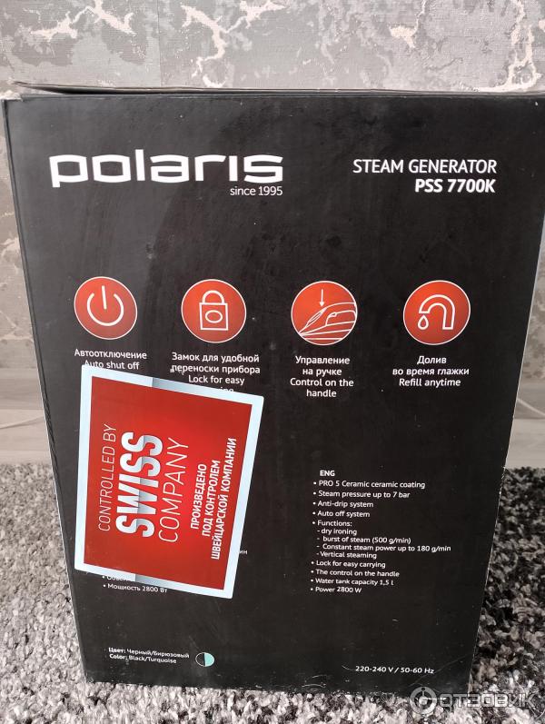 Polaris pss 8080k. Polaris pss 8080k