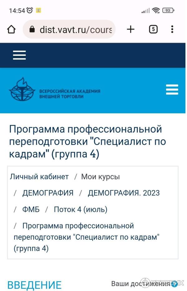 документ