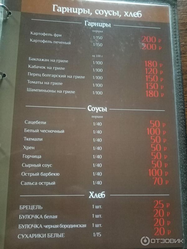 Ресторан Чешская пивоварня (Выселки) фото