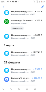 Накопительный счет ВТБ "Сейф" фото