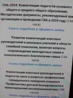 Педагогическийуниверситет.рф - онлайн-университет фото