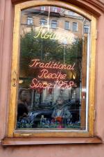 Пышечная на Большой Конюшенной 25 (Россия, Санкт-Петербург) фото