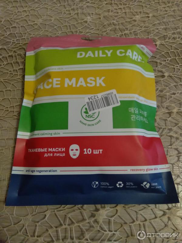 Отзыв о Набор тканевых масок для лица Name Skin Care | Это ассорти ...