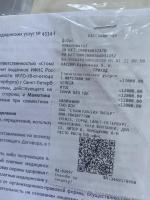 Стоматологическая клиника "World Dent" (Россия, Санкт-Петербург) фото