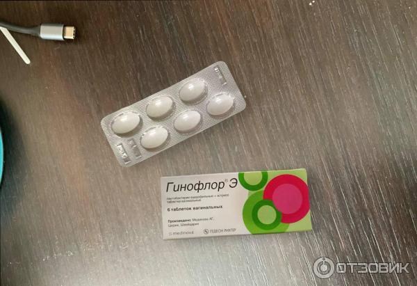 Вагинальные таблетки Гинофлор фото