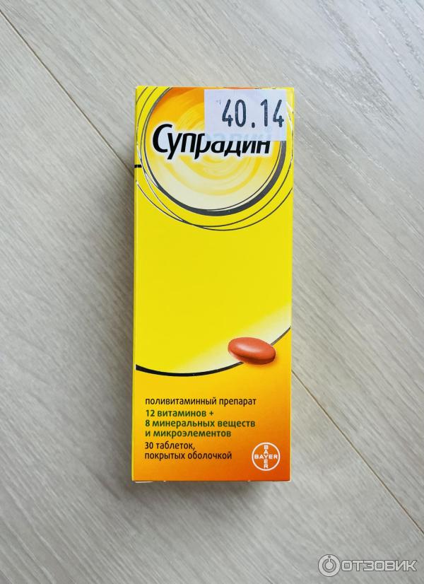 Отзыв о Витамины Bayer "Супрадин" | Супрадин. Многолетний опыт ...