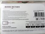 Торт Kristof "Малина-Фисташка" фото