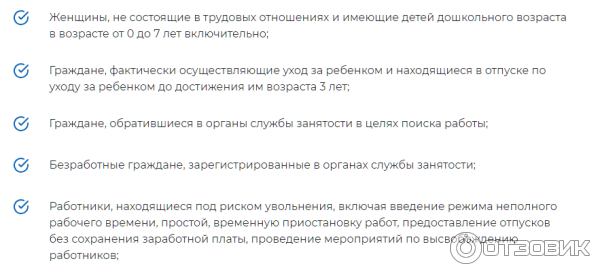 кто может поступить