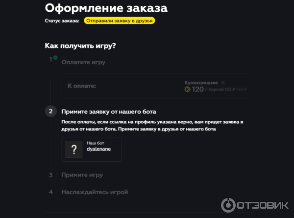Kupikod.com - интернет-магазин цифровых товаров фото