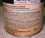 Консервированные ананасы Botanica фото