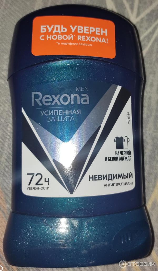 Антиперспирант-карандаш Rexona MEN motion sense Невидимый на черном и белом фото