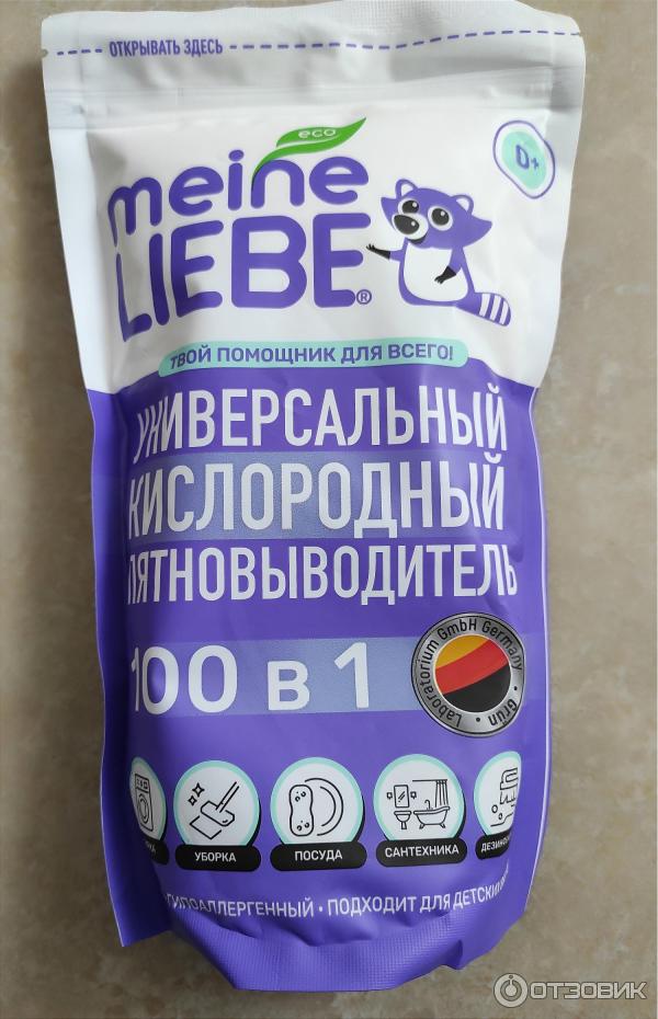 Отзыв о Универсальный кислородный пятновыводитель Meine Liebe 100в 1 ...