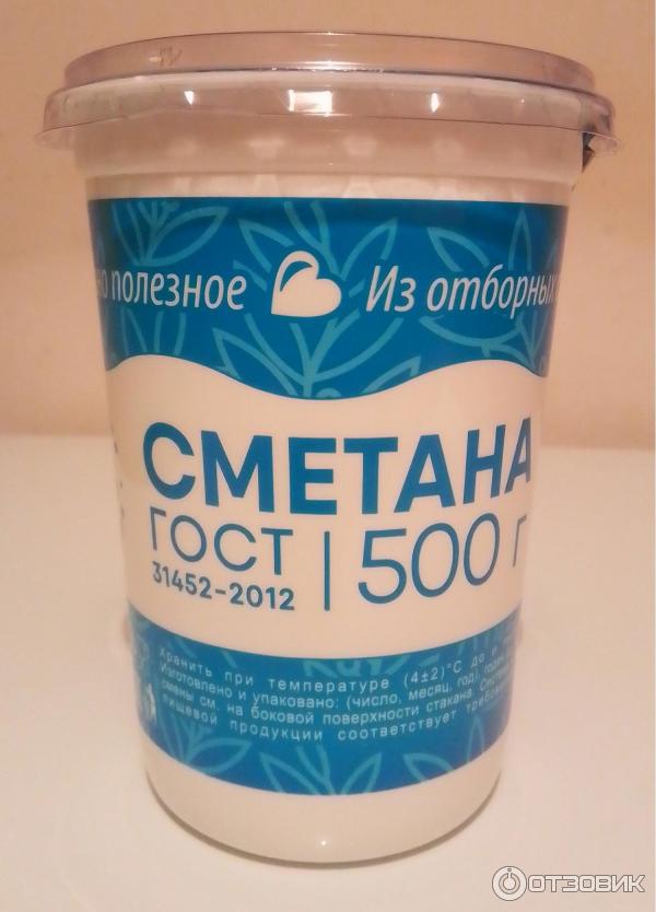 Отзыв о Сметана Молочное царство 15% | Хорошая сметана, но до идеальной ...