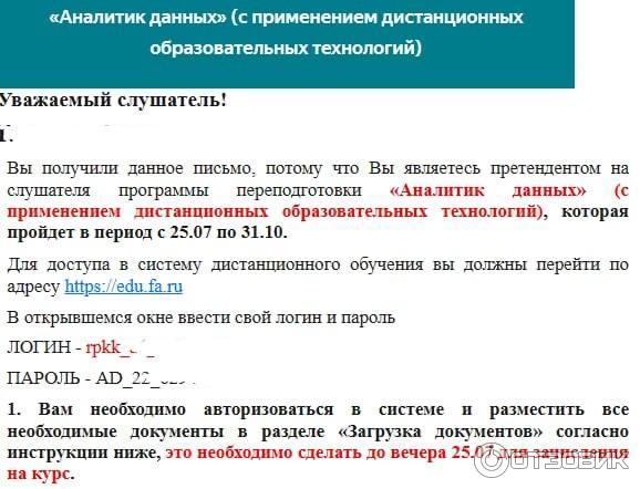 Федеральный проект Содействие занятости (Россия) фото