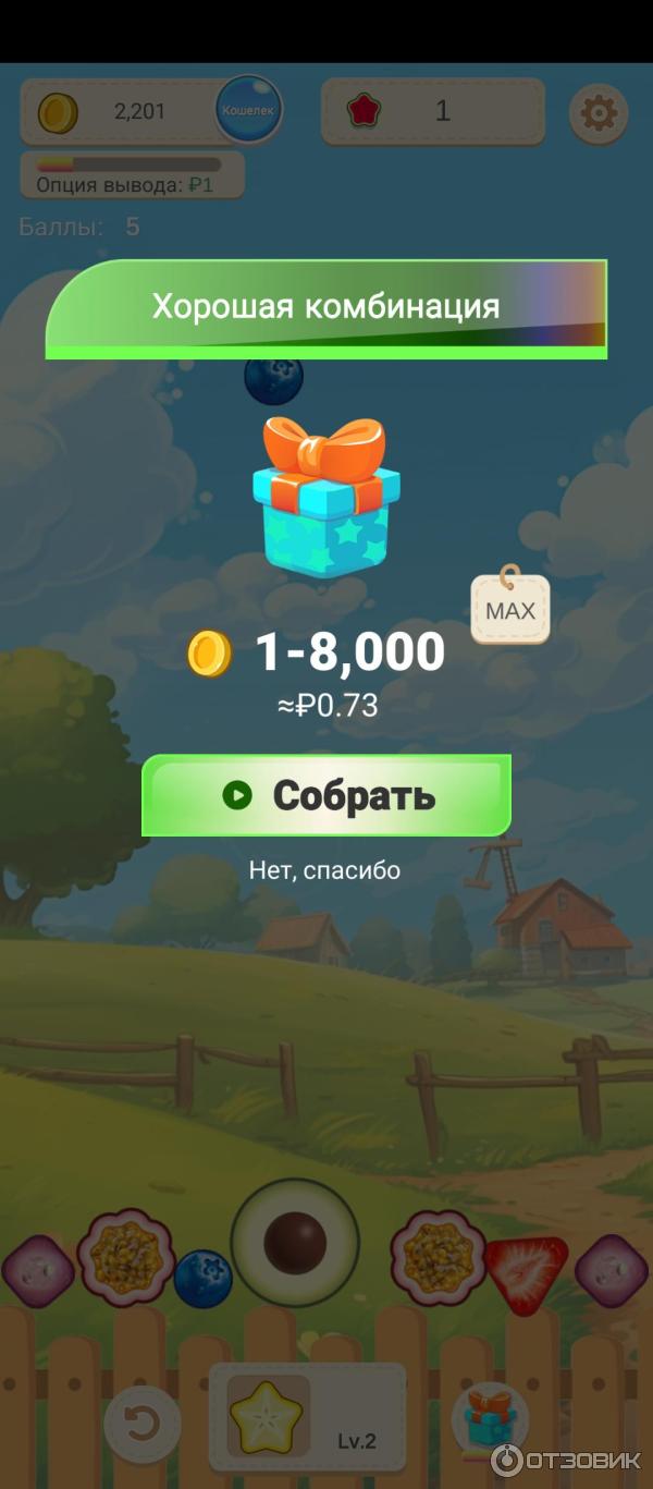 Отзыв о Fruit Craft- игра для android | Играешь, отдыхаешь и бонус  получаешь.