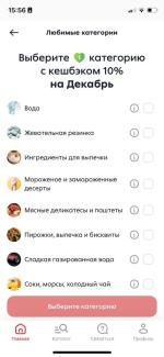 Карта лояльности Х5 Клуб фото