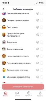 Карта лояльности Х5 Клуб фото