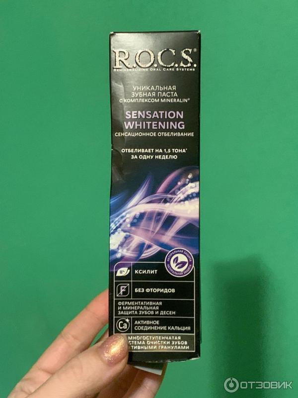 Зубная паста R.O.C.S. Sensation Whitening фото