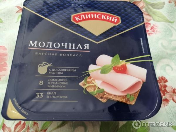 Колбаса вареная Клинский мясокомбинат Молочная