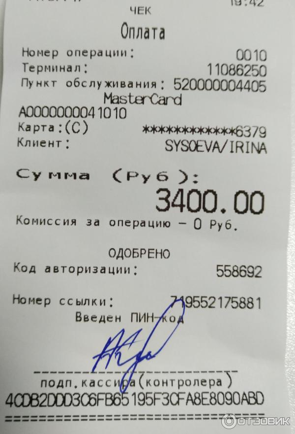 Отзыв о Goods.ru - интернет магазин Много пунктов самовывоза и всего за 1 бибари
