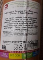 Колбаса вареная "Мясной дом Бородина" Докторская фото