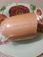 Колбаса вареная "Мясной дом Бородина" Докторская фото
