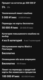 Как_получить_акцию_от_тинькофф_инвестиции_бесплатно_отзывы