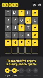 Как_получить_акцию_от_тинькофф_инвестиции_бесплатно_отзывы