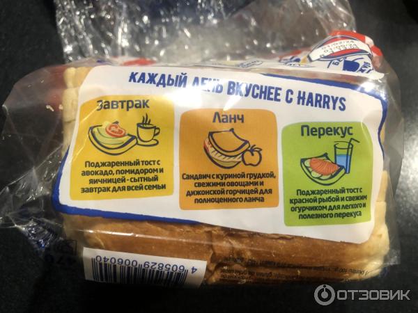 Сандвичный хлеб Harry39s American Sandwich фото