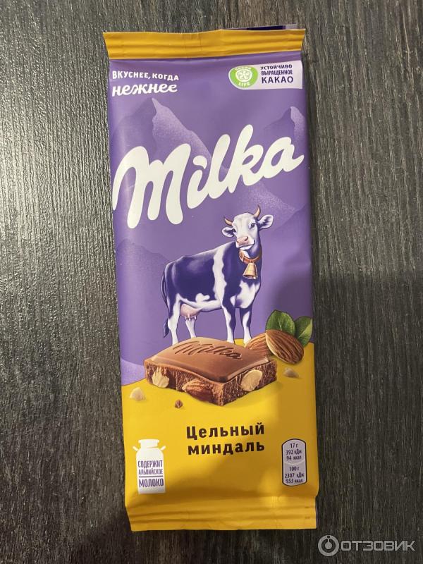 Отзыв о Молочный шоколад Milka с цельным миндалем | Вкуснее, когда нежнее