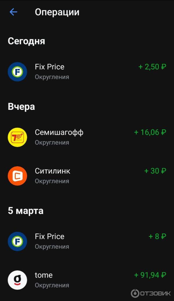 Сервис Тинькофф инвестиции фото