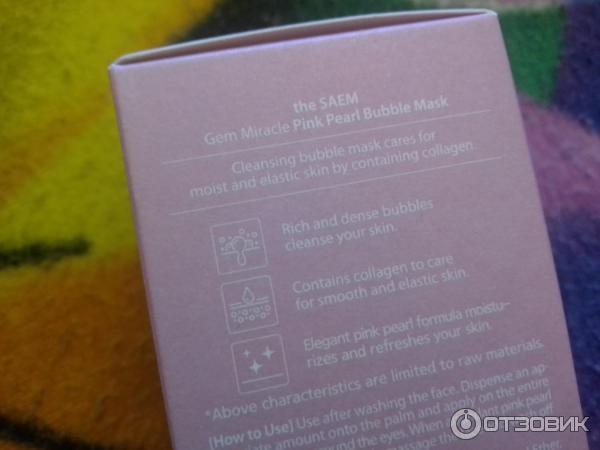 Маска для лица The Saem Gem Miracle Pink Pearl O2 Bubble Mask фото