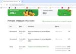 Программа лояльности Россельхозбанка "Урожай" фото