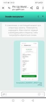 Pin-up.bet - букмекерская контора фото