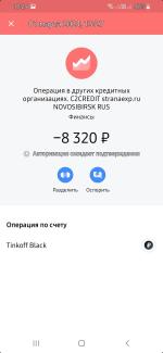 Денежные переводы "Золотая Корона" фото