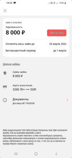 Денежные переводы "Золотая Корона" фото