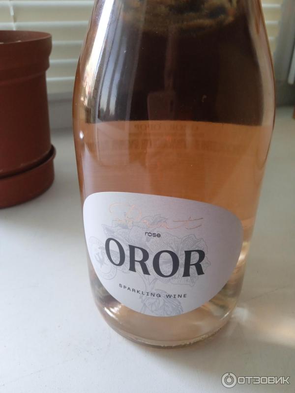 Отзыв о Игристое вино розовое брют OROR | Отличное розе из Армении!