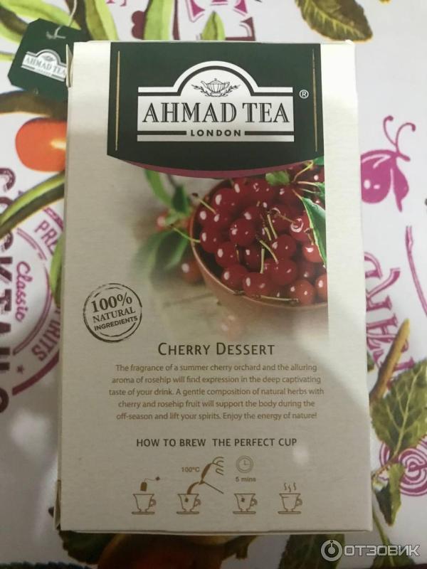 Травяной чай Ahmad Tea Cherry Dessert фото