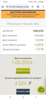 Компания "Срочно Деньги" (Россия, Москва) фото