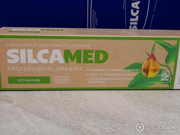 Зубная паста SilcaMed Professional Organic для ухода за деснами фото