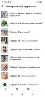Nutrition-university.com - Международный университет интегративной нутрициологии и функциональной медицины фото